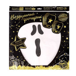 Фонарик желаний Привидение, форма купол, белый - Страна карнавалия фото 3