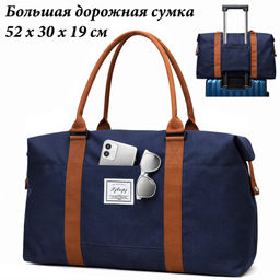 Сумка JIN-320-Blue