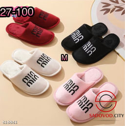 Тапочки женские домашние