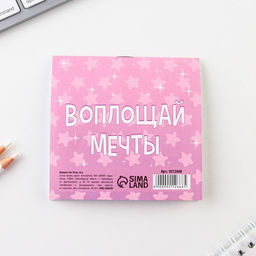 Цена за 20 шт. Блокнот 10×10 см, 16 л «8 Марта. Детский» МИКС