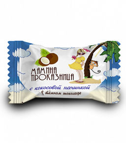 Мамина проказница шоколадные конфеты с кокосовой начинкой 1кг