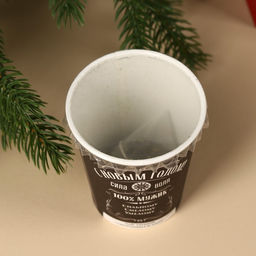 Подарочный набор С новым годом: кофе молотый 8 г., чай чёрный травяной 3 г. - Фабрика счастья фото 6