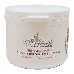 Скраб-гель для лица и тела любого типа кожи Ванильный коэнзим Q10 Код 992211 - объем 50 мл
