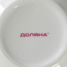 Сахарница с ложкой Доляна «Зелёный сад», 320 мл, 10×9 см, фарфор