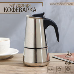 Кофеварка гейзерная Доляна Стиль, на 4 чашки, 200 мл