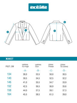 ACOOLA / Жакет детский для девочек Mikaela_jk темно-синий  фото 8