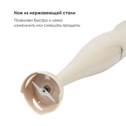 Блендер 2 скорости, 200W, арт.ATH-3144