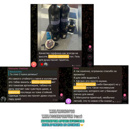 INITIO - Narcotic Delight (мотив) - Joger фото 2