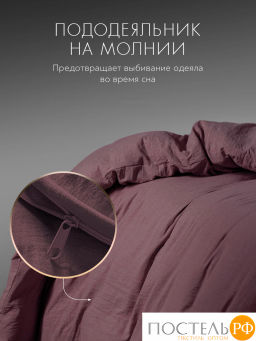 Пододеяльник SleepiX ЮКО 40%бамб. сирен - Sleep ix фото 5