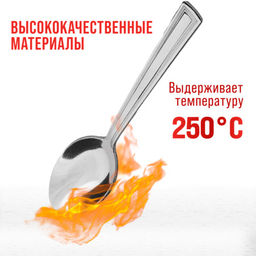 40688 Ложки чайные 6шт нерж/ст MB (х120) - Mayer&boch фото 5