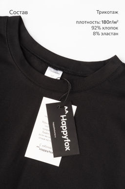 Мужская футболка оверсайз без рукавов Happyfox - Happy fox фото 45