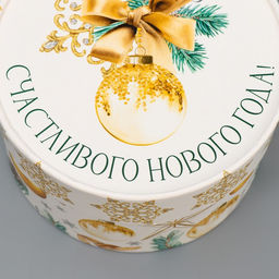 Подарочная коробка, набор 3в1 «С Новым годом», 16×10, 14×9, 13×8.5 см