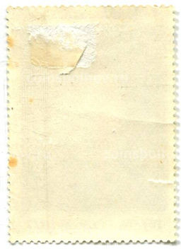 Марка Рубенс Портрет камеристки 1977 год