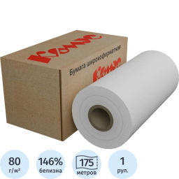 Бумага широкоформатная 80г 297ммх175м 76мм - Комус фото 2