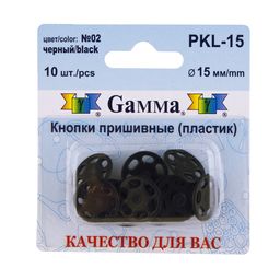 Кнопка пришивная Gamma PKL-15 пластик d 15 мм 10 шт. №02 черный