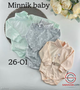 Боди водолазка для малышей 1 шт