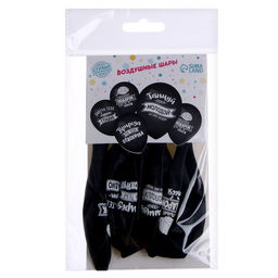 Воздушный шар латексный 12" «Оскорбительные», 5 шт., МИКС