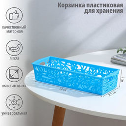 Цена за 3 шт. Корзина для хранения Птицы, пластик, 258.55 см, МИКС