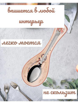ПОДСТАВКА ПОД ЛОЖКУ AGNESS ПАРИЖСКИЕ КОТЫ 25*9*2,5 СМ  фото 6