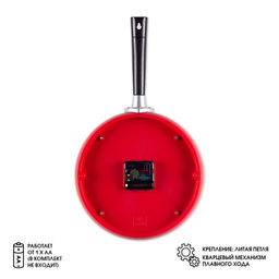 Часы настенные интерьерные «Сковорода», для кухни, бесшумные, плавный ход, 25×43 см, чёрные, от батарейки 1×АА