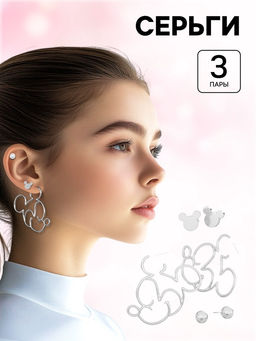 Серьги, набор украшений «Минни Маус», серебряный