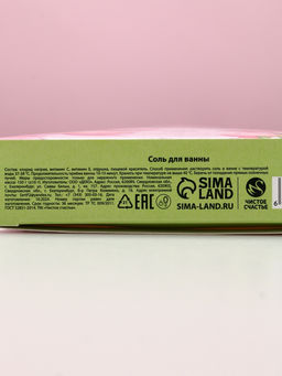 Соль для ванны «Для самой красивой», 150 г, аромат сочного яблока и сладкого киви, Чистое счастье