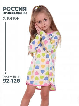 С004 Сорочка "Карамелька"