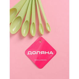 Набор мерных ложек Доляна Изящество, 6 шт, 133 см, цвет МИКС  фото 6