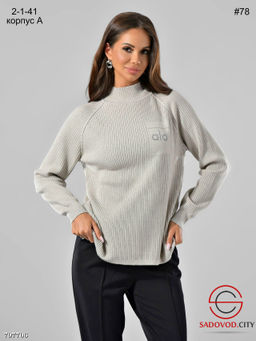 Кофта женская лапша вязанная - Bruno фото 4