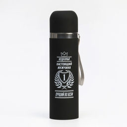 Термос Настоящий мужчина, 500 мл, с кружкой, 6.5?24 см