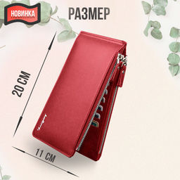Кошелек W-CA013-Fucsia - Ferro фото 8