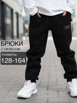 Брюки для мальчика 22-3314 черный