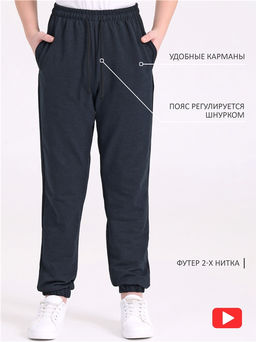 брюки 1ПББ3982858