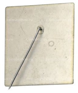 Значок Textilimpex 30 лет