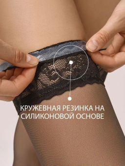 Чулки (Omsa) Malizia 20  фото 10