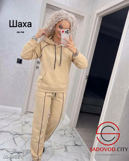 Спортивный женский костюм