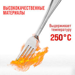 40669 Вилки столовые 6шт нерж/ст MB (х80) - Mayer&boch фото 5