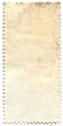 Марка XX лет космической эры межпланетные трассы