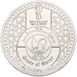 Монета 1 риял 2022 года Катар Чемпионат мира по футболу 2022 года в Катаре Страна-организатор Катар