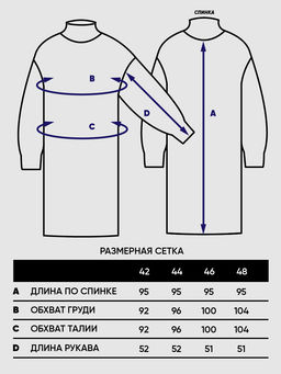 Платье женское BY222-20025 - Vay фото 2