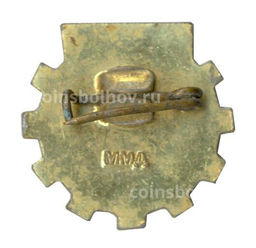 Значок Научно-техническое общество (НТО)