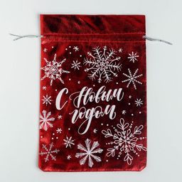 Цена за 10 шт. Мешочек подарочный парча С Новым годом, 16 х 24 см +/- 1.5 см - Дарите счастье фото 4