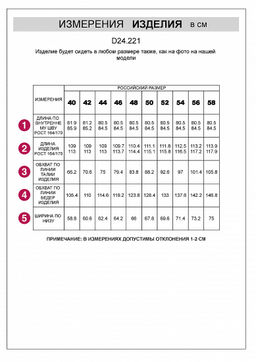 VILATTE / Брюки-палаццо из струящегося сатина  фото 3