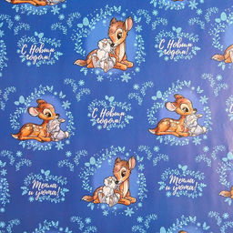 Цена за 10 шт. Упаковочная бумага, 70 х 100 смС Новым годом!, Бэмби - Disney фото 2