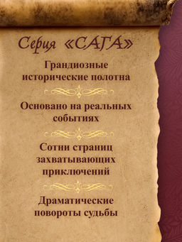 Игра в прятки. Джонс Л. - Иностранка фото 3