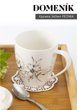 Кружка PEONIA 360мл