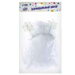 Карнавальный набор Снежинка, с диодами (ободок + юбка)