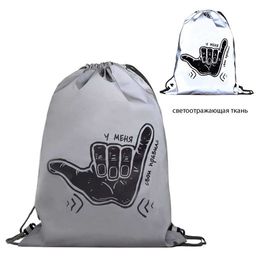 Мешок для сменной обуви арт.53844/ 50 СВОИ ПРАВИЛА (34х46 cм, светоотражающий полиэстер, шелкография