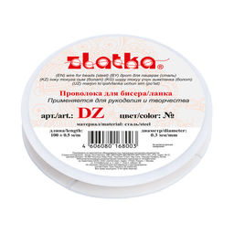 Zlatka / Gamma Проволока для бисера (ланка) DZ d 0.3 мм 100 м 0.5 м