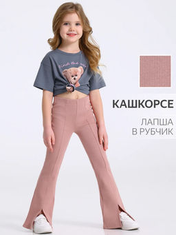 брюки 1ДББ4699023